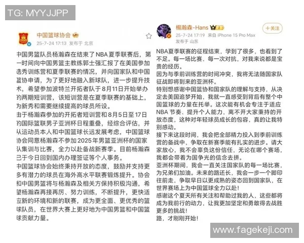 姚明运球突破的精彩瞬间解析与篮球技巧的深度剖析